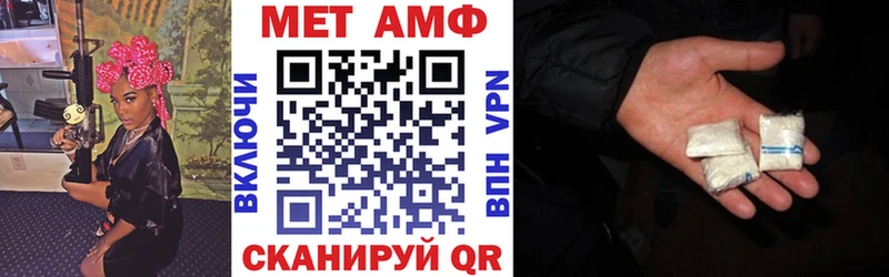 мега ONION  Салават  Амфетамин Premium  хочу  