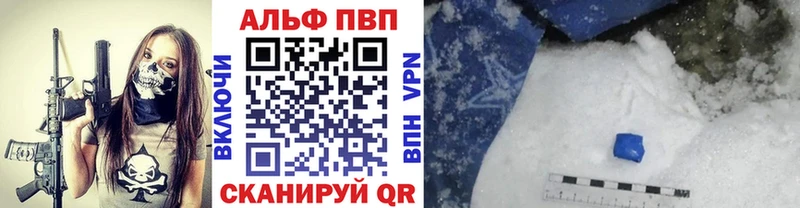 APVP Соль сайты даркнета как зайти Салават