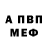 КЕТАМИН VHQ Be Encouraged