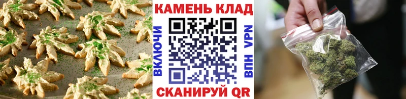 Canna-Cookies марихуана  Салават 