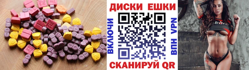 купить наркотики цена  Салават  Ecstasy круглые 