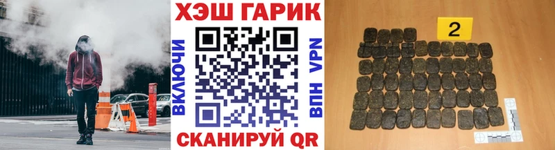 гидра рабочий сайт Салават ГАШИШ гарик