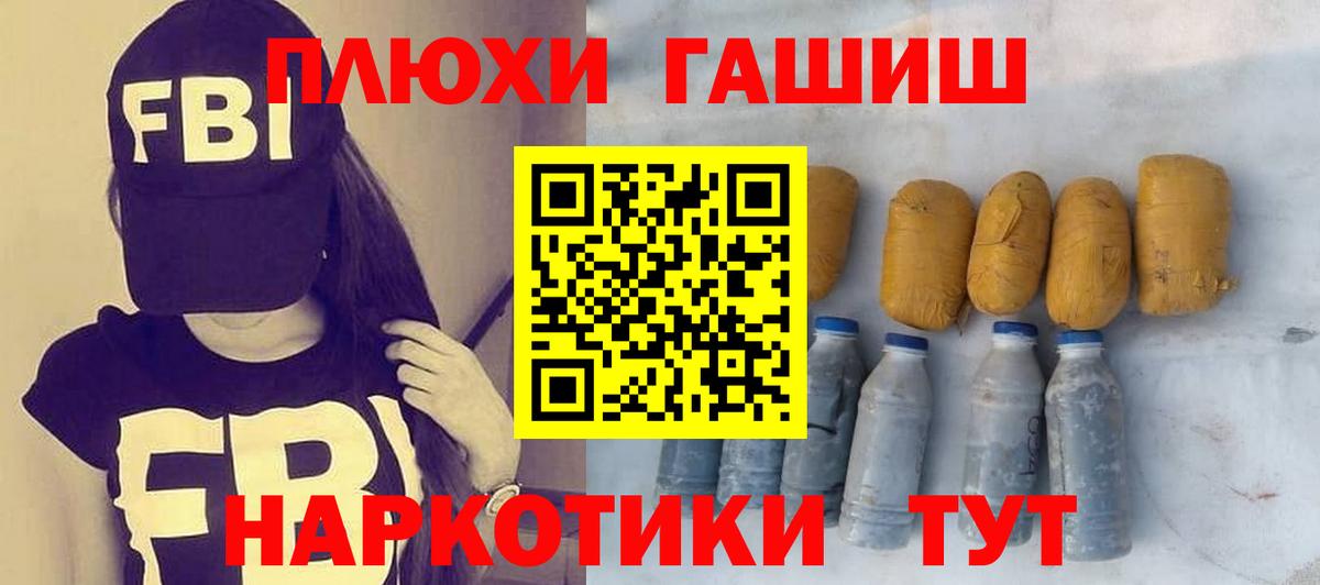 Гашиш Ice-O-Lator Салават