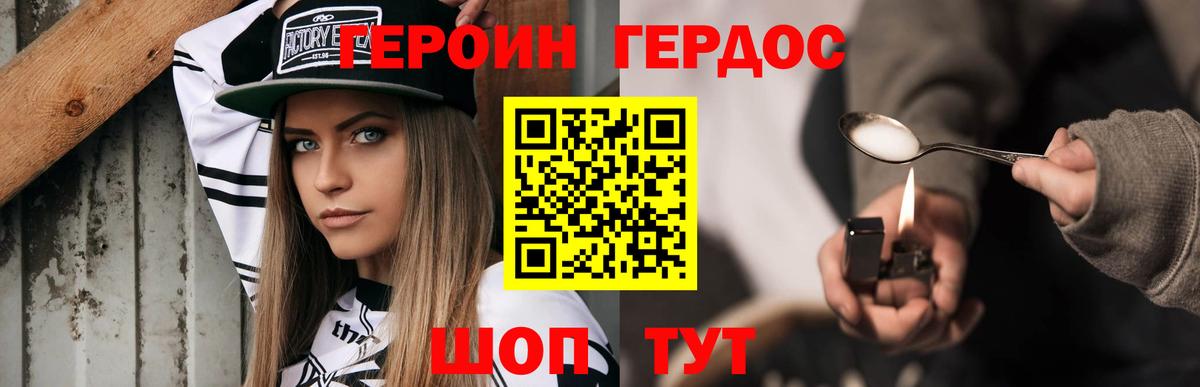 ГАШИШ  Гашиш  Вход с VPN  Бошки Шишки  Салават  Меф  