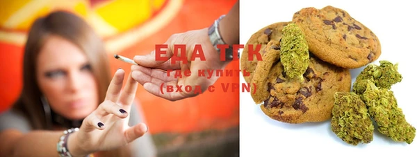 соль курить ск Абинск