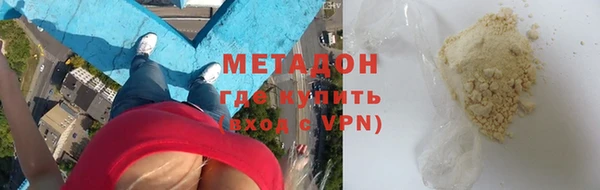 мефедрон VHQ Алзамай