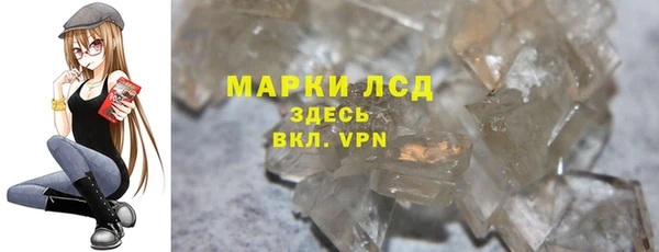 мескалин Алексин