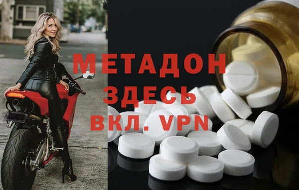 мяу мяу мука Волоколамск
