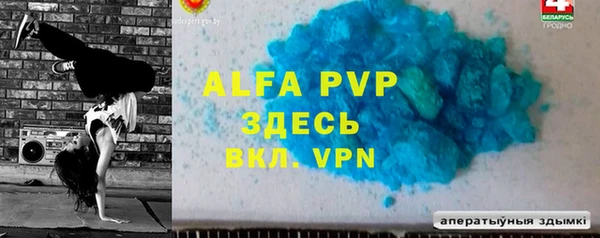 мефедрон VHQ Алзамай