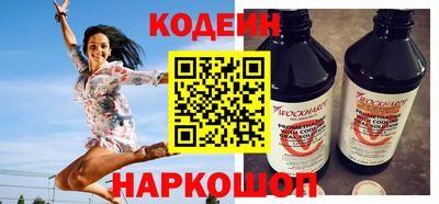 альфа пвп Янаул