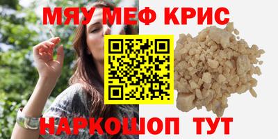 альфа пвп Янаул