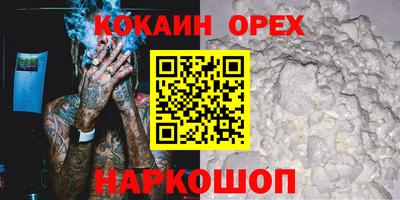 мяу мяу кристалл Ярцево