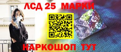 мяу мяу кристалл Ярцево