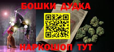 мяу мяу кристалл Ярцево