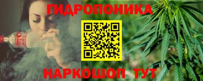 мяу мяу кристалл Ярцево