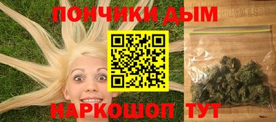 мяу мяу кристалл Ярцево