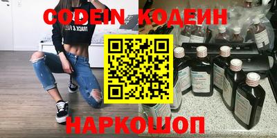 альфа пвп Янаул