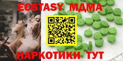 мяу мяу кристалл Ярцево