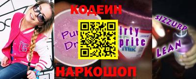 альфа пвп Янаул