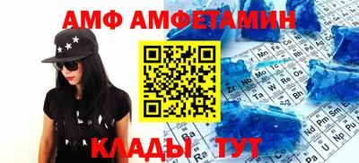 альфа пвп Янаул
