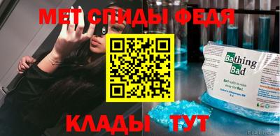 мяу мяу кристалл Ярцево