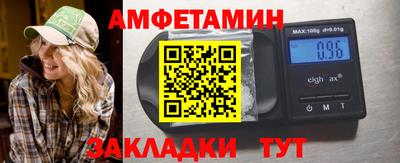 мяу мяу кристалл Ярцево