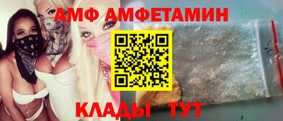 мяу мяу кристалл Ярцево