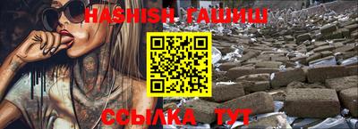 мяу мяу кристалл Ярцево