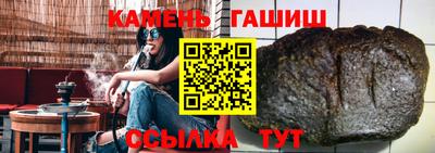 альфа пвп Янаул