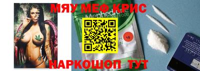 альфа пвп Янаул