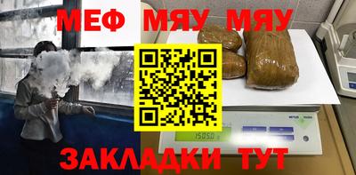 альфа пвп Янаул