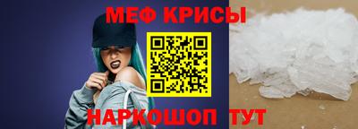 альфа пвп Янаул