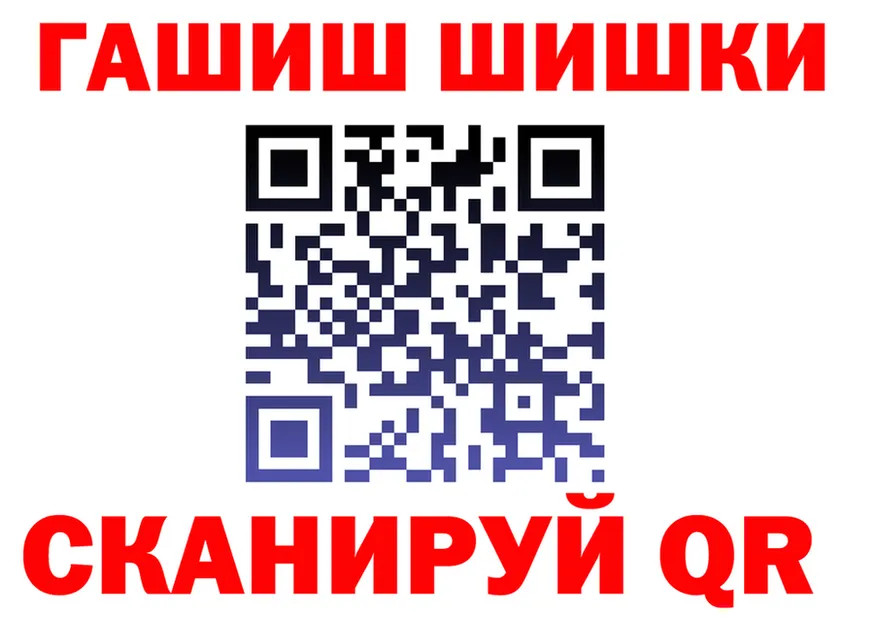 ГЕРОИН VHQ tor это MEGA Салават