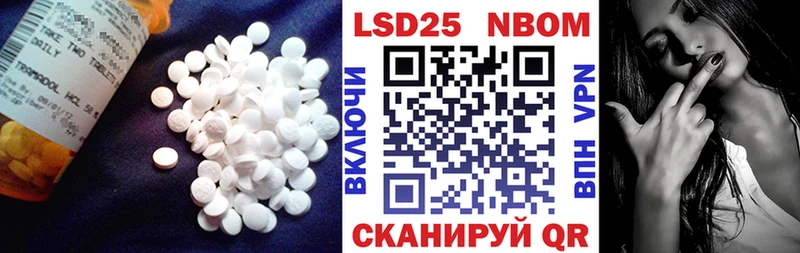 Лсд 25 экстази ecstasy  Салават 