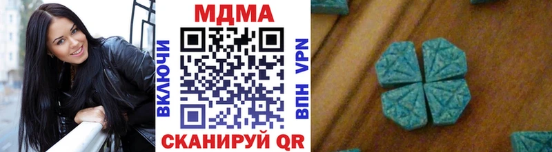 МДМА молли  Салават 