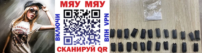 omg как зайти  Салават  Мефедрон VHQ 