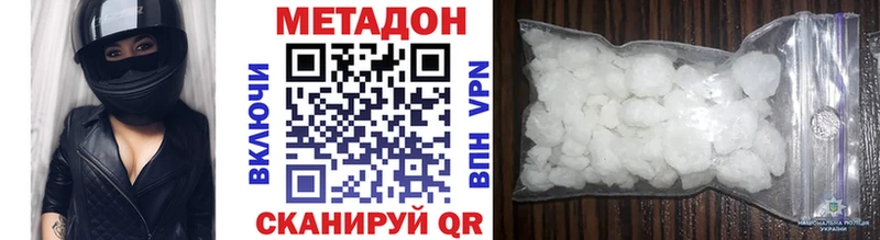 где продают наркотики  Салават  МЕТАДОН кристалл 