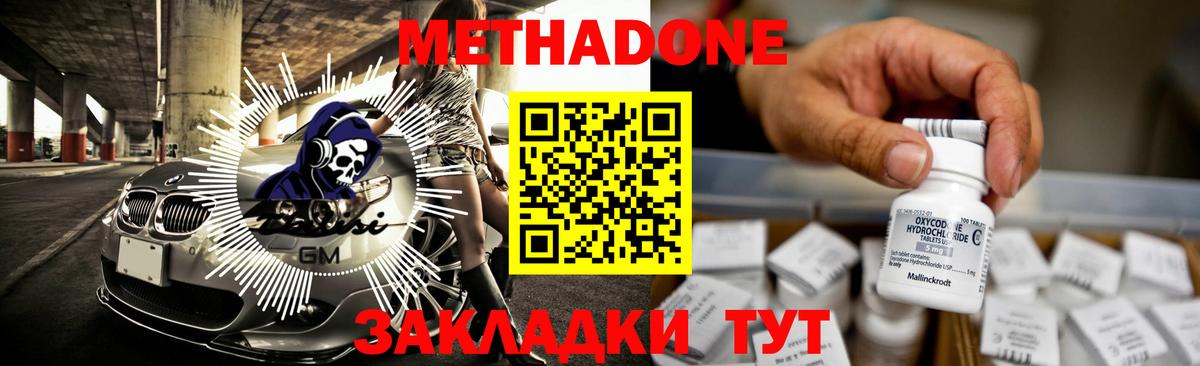 Салават  Метадон мёд  Вход с VPN    вход  Метадон белоснежный 