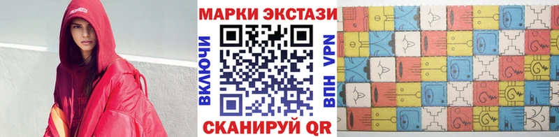 Марки NBOMe 1,8мг Салават