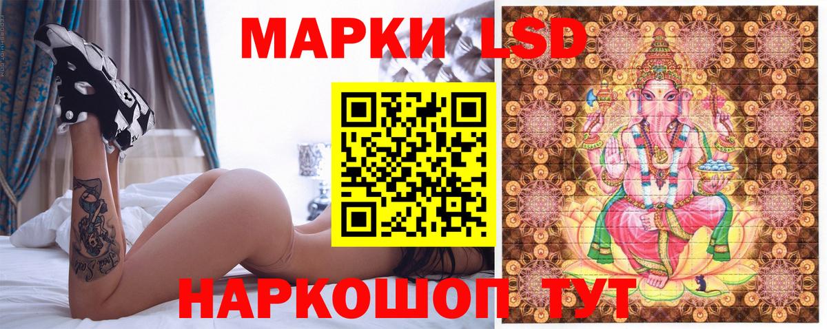 Салават  Марки NBOMe 1,8мг  Марки 25I-NBOMe  Вход с VPN 