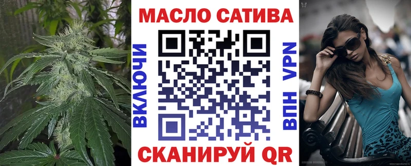 Дистиллят ТГК гашишное масло  блэк спрут ССЫЛКА  Салават 