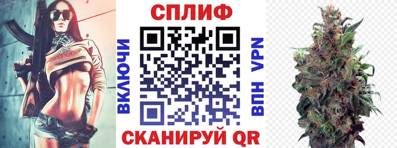 omg сайт  Салават  Каннабис White Widow  купить  