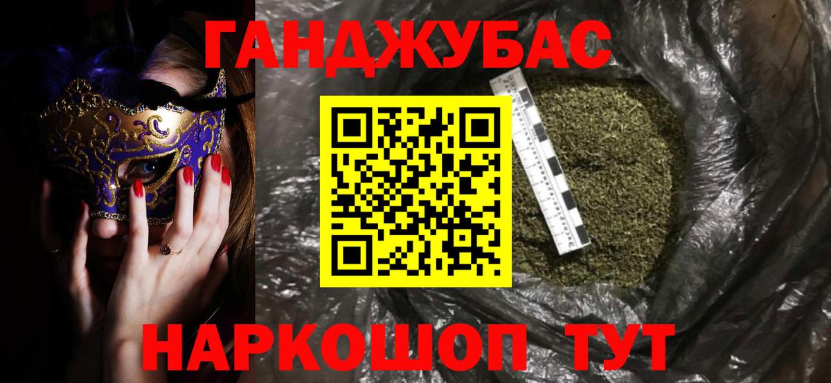 Каннабис AK-47  МАРИХУАНА планчик  Каннабис планчик  Салават  Вход с VPN  Шишки марихуана THC 21% 